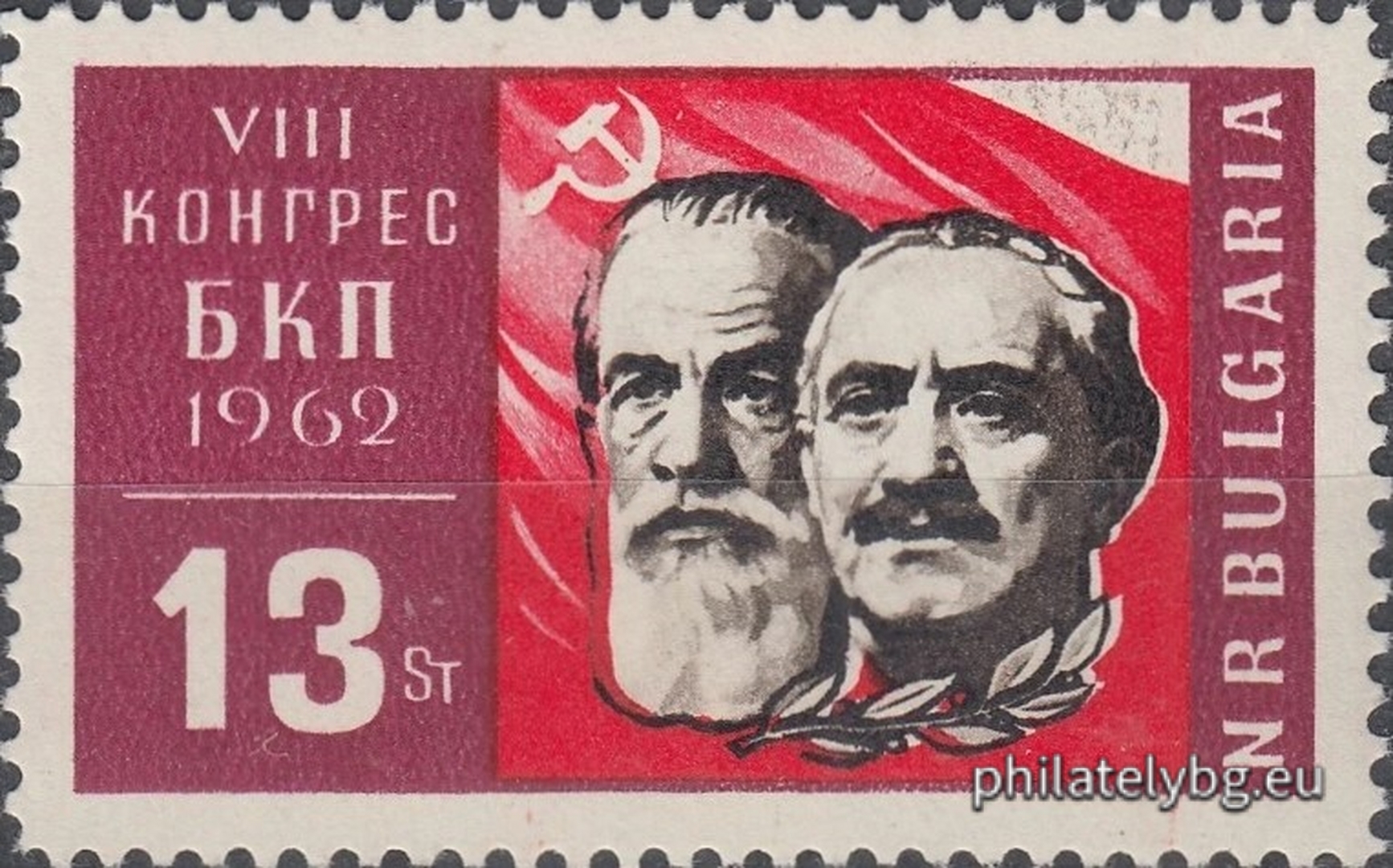 1406 - mechanized agriculture; 1407 - modern transport; 1408 - heavy engineering; 1409 - Dimitar Blagoev and Georgi Dimitrov - patrons of the Bulgarian Communist Party, the party flag.