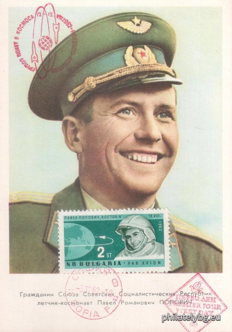 1412 - Andrian Nikolaev; 1413 - Pavel Popovich; 1414 - "Vostok 3" and "Vostok 4".