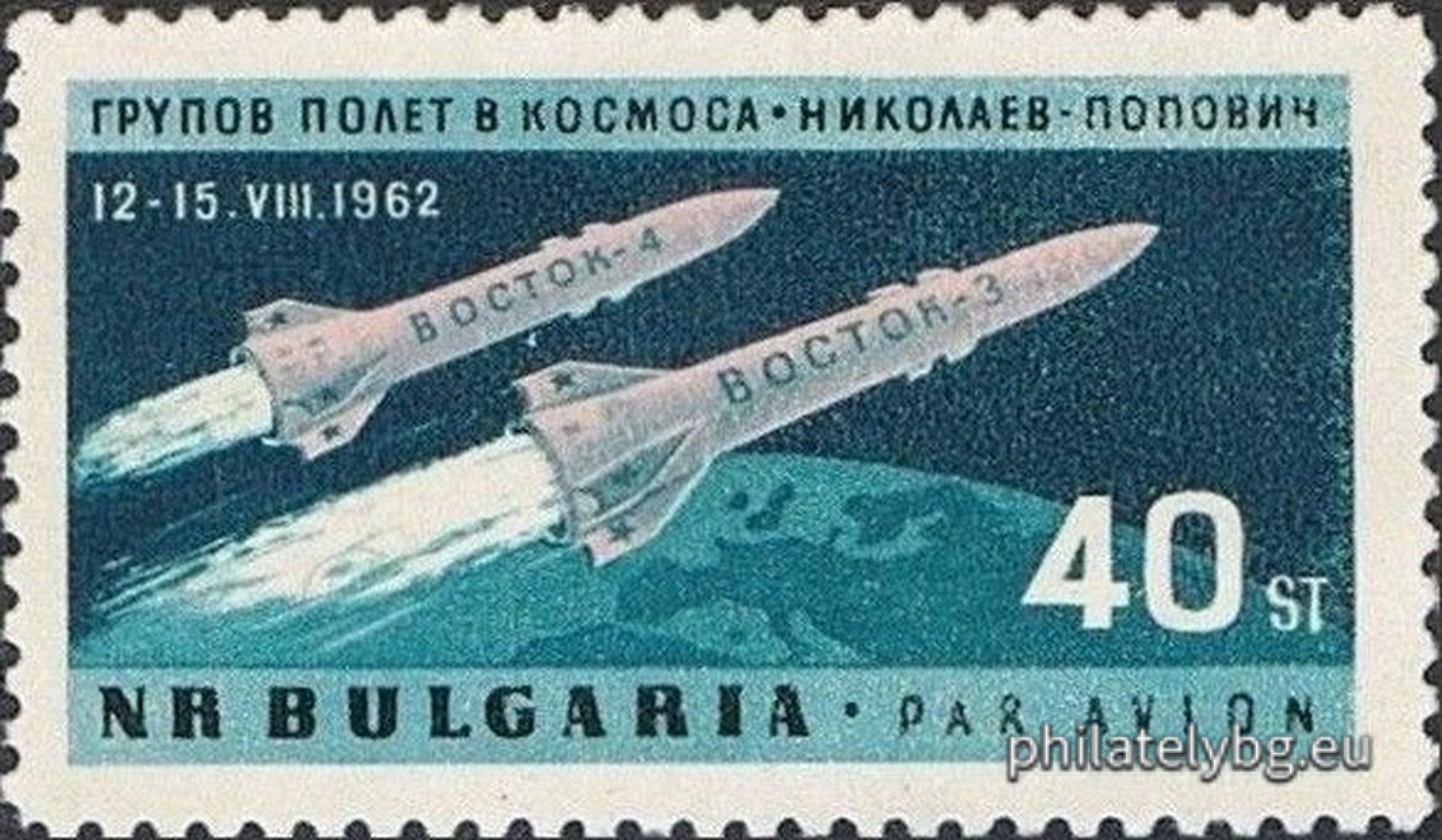 1412 - Andrian Nikolaev; 1413 - Pavel Popovich; 1414 - "Vostok 3" and "Vostok 4".
