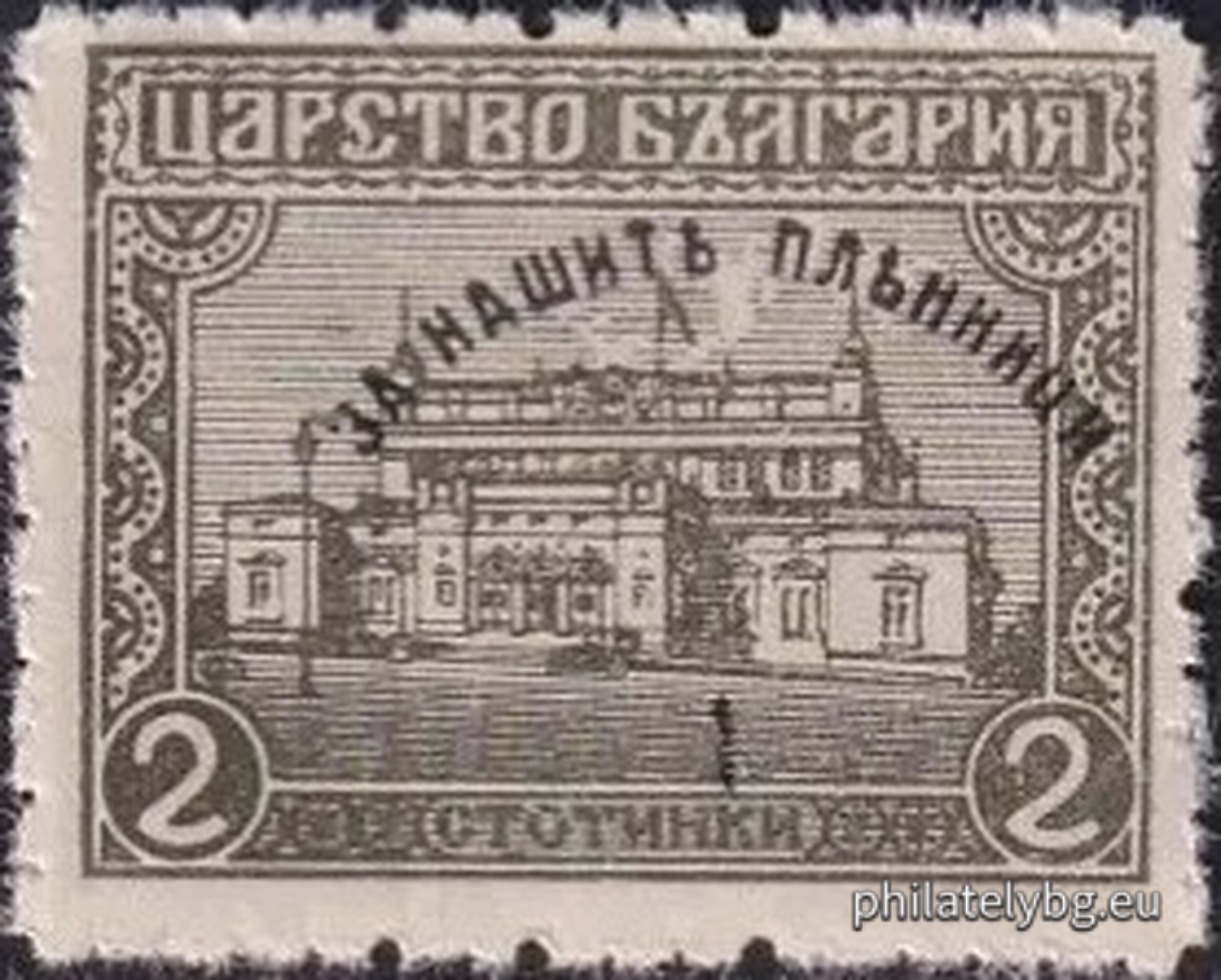 1920
