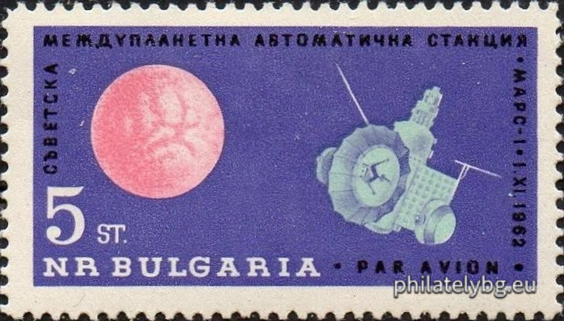 Любомир Йотов и Димитър Русинов ( в колектив - група )
