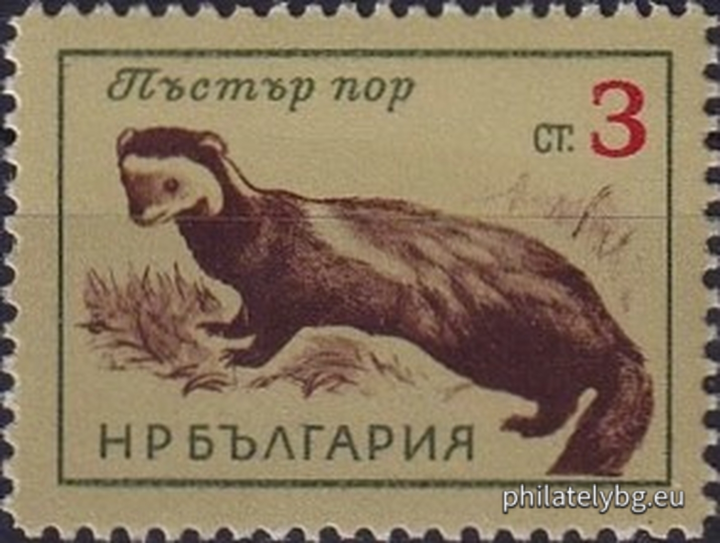 „ Животни . “ - шест пощенски марки.