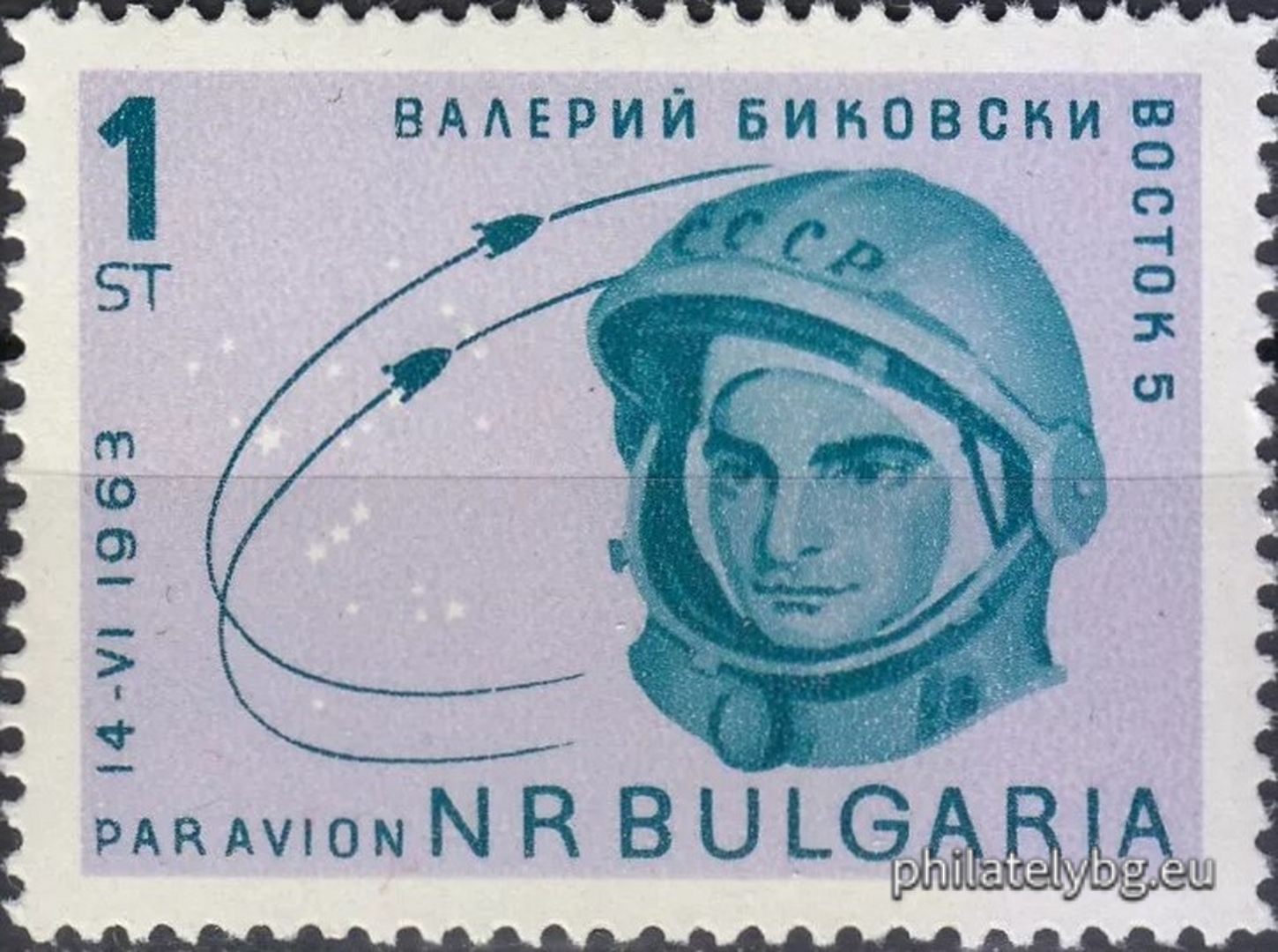 Владимир Коренев, Стефка Гористанова, Никола Тузсузов и Веселин Томов ( в колектив - група )