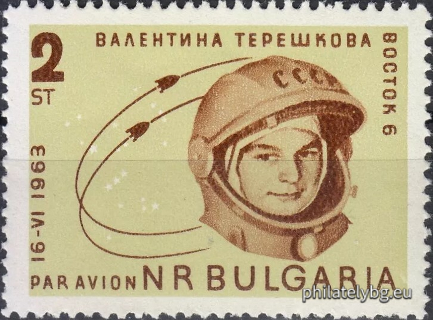 Valery Bykovsky, Valentina Tereshkova, the globe, space constellations.