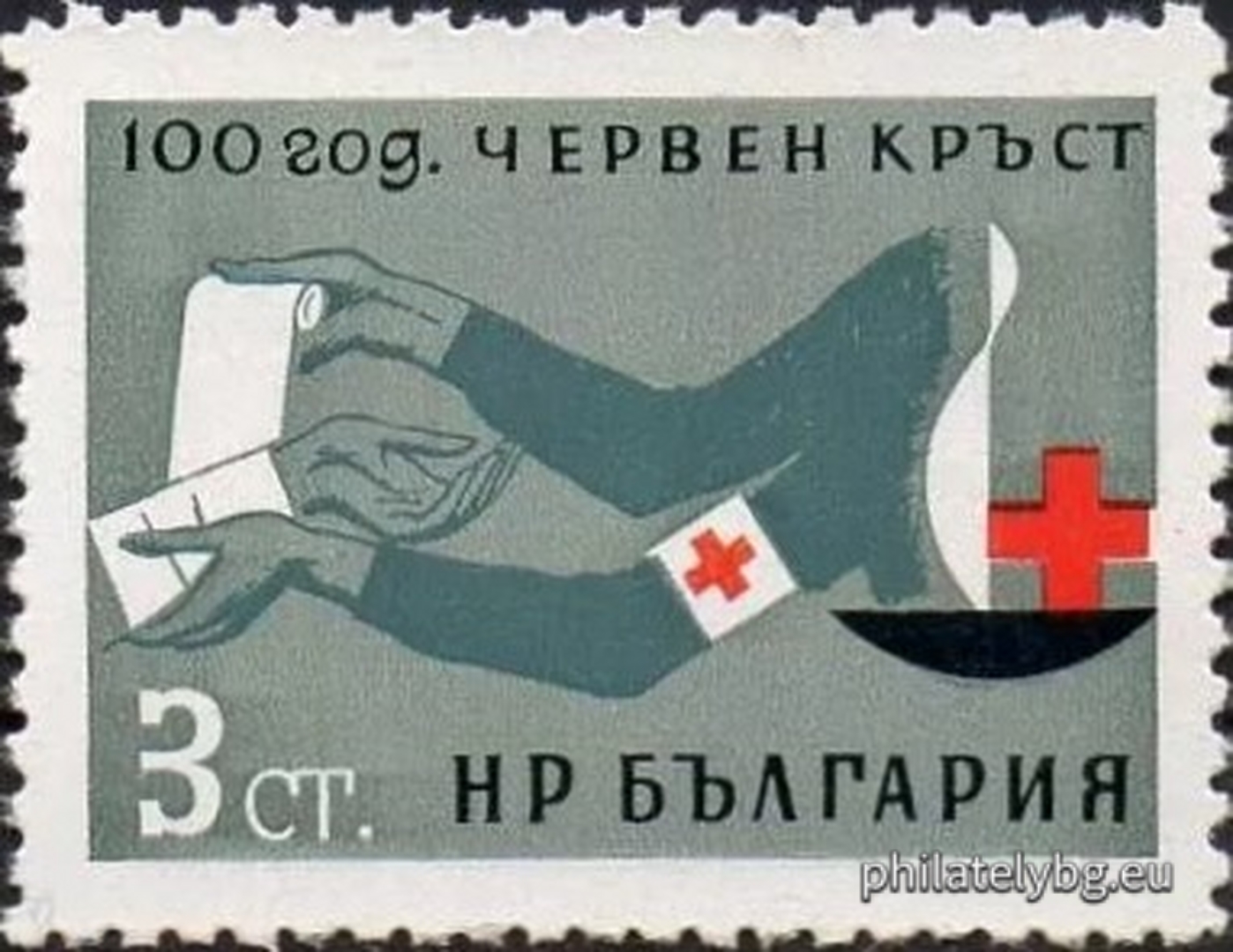 „ 100 г. Червен кръст . “ - пет пощенски марки.