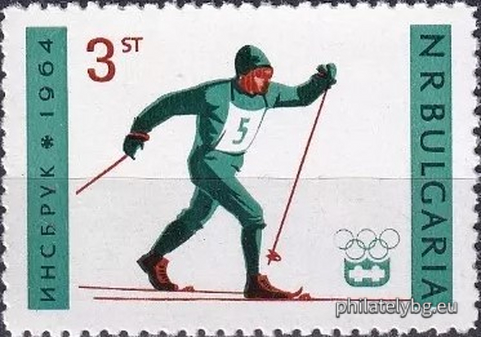 „ IХ зимни Олимпийски игри Инсбрук 1964 “ - шест пощенски марки.