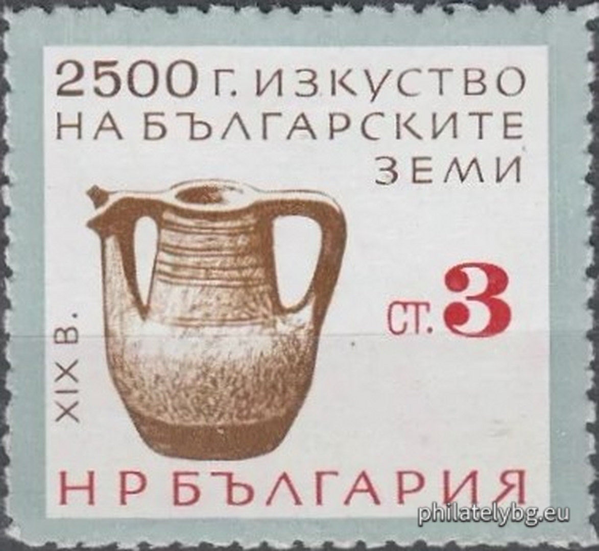 „ 2500 г. изкуство на българските земи. “ - осем пощенски марки.
