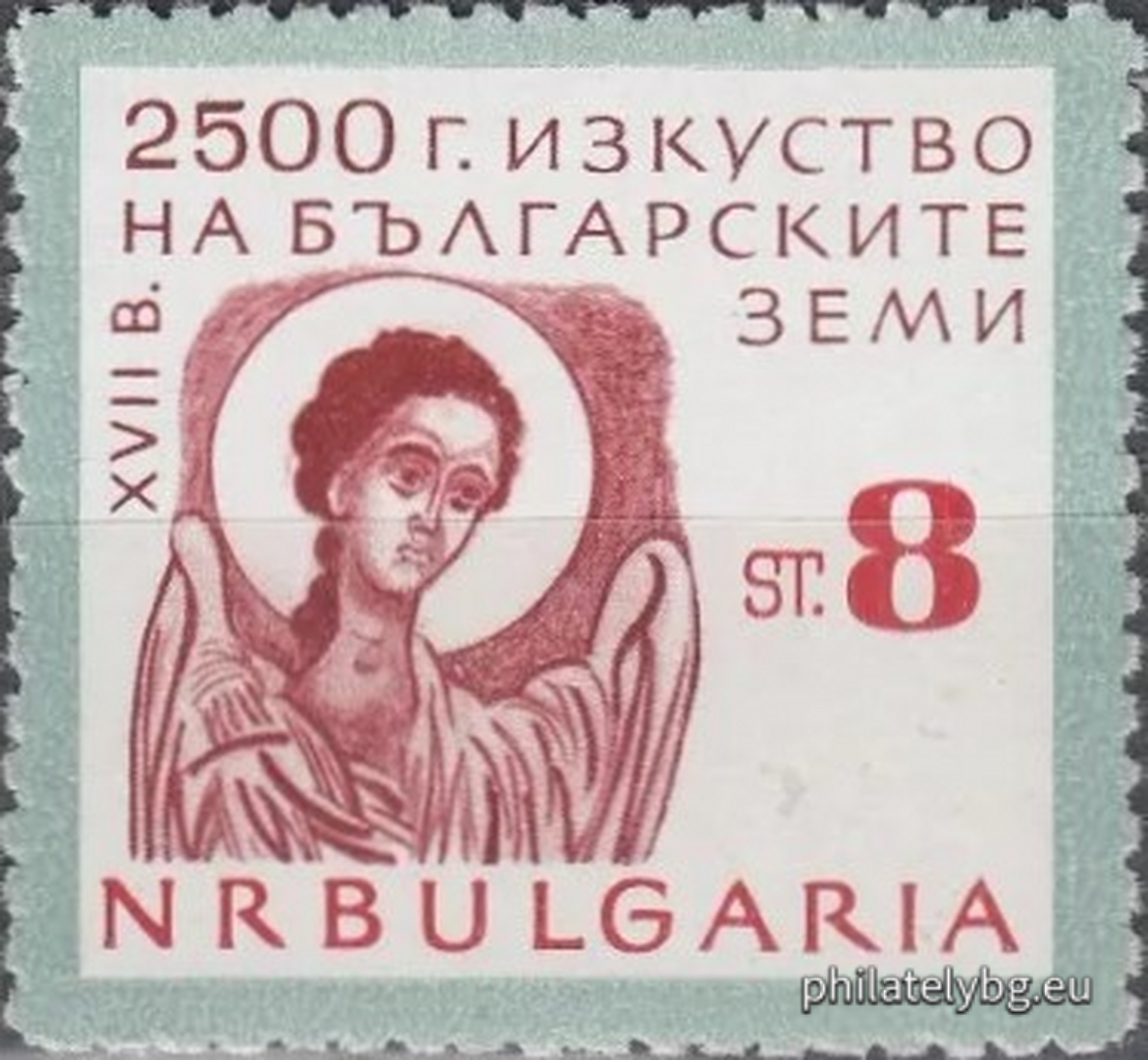 „ 2500 г. изкуство на българските земи. “ - осем пощенски марки.