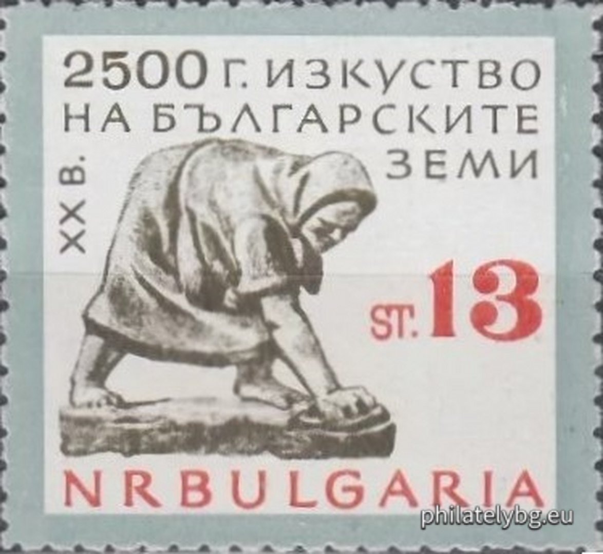 „ 2500 г. изкуство на българските земи. “ - осем пощенски марки.