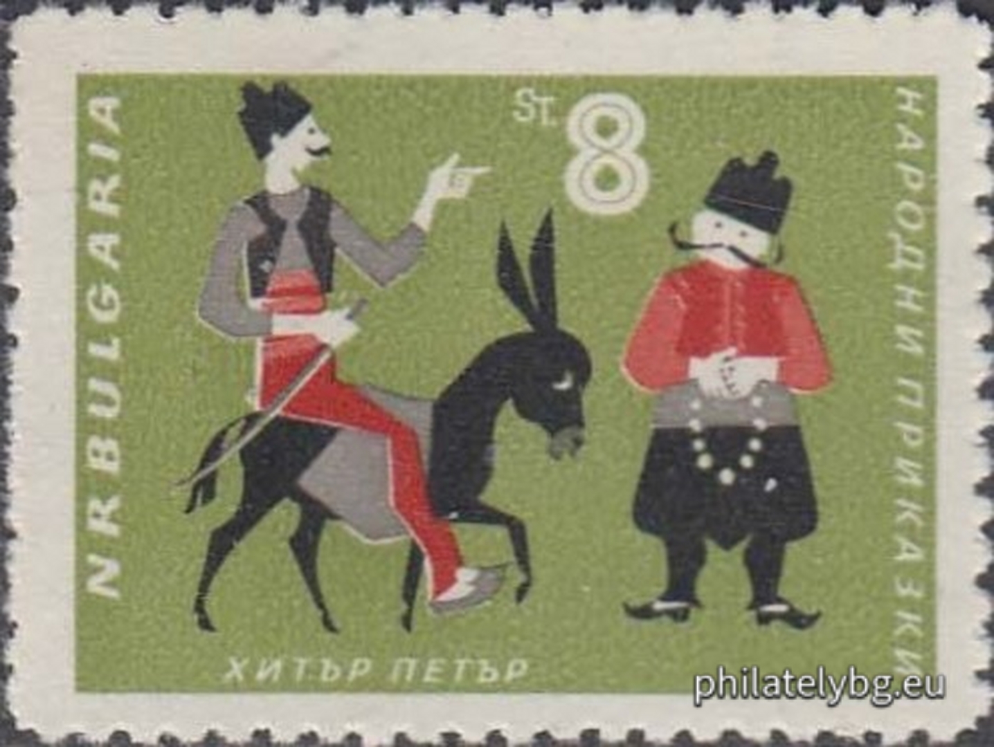 „ Народни приказки . “ - шест пощенски марки.