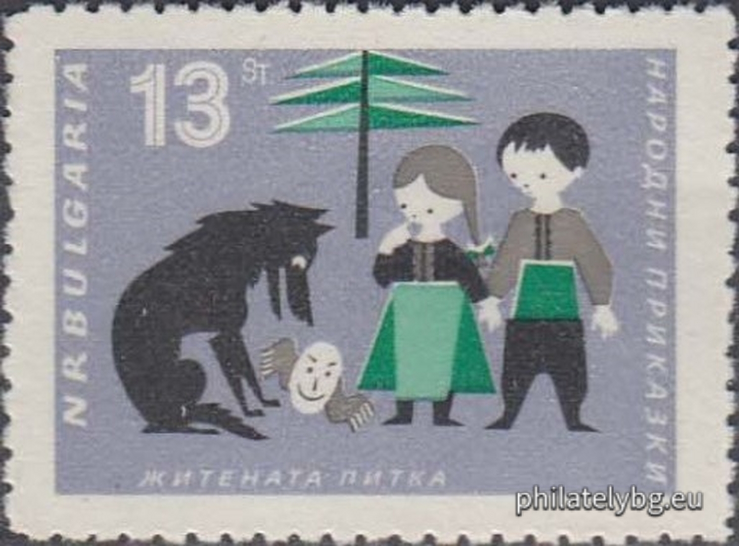 „ Народни приказки . “ - шест пощенски марки.