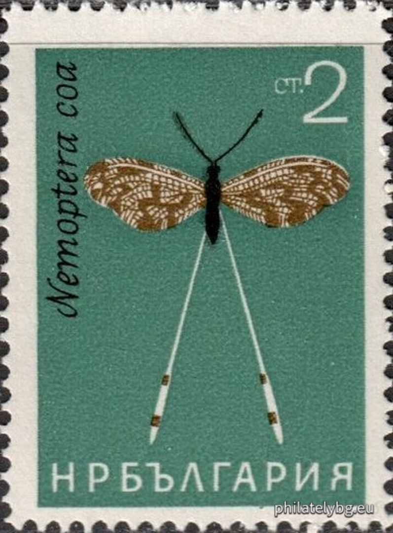 "Insects." - six postage stamps.