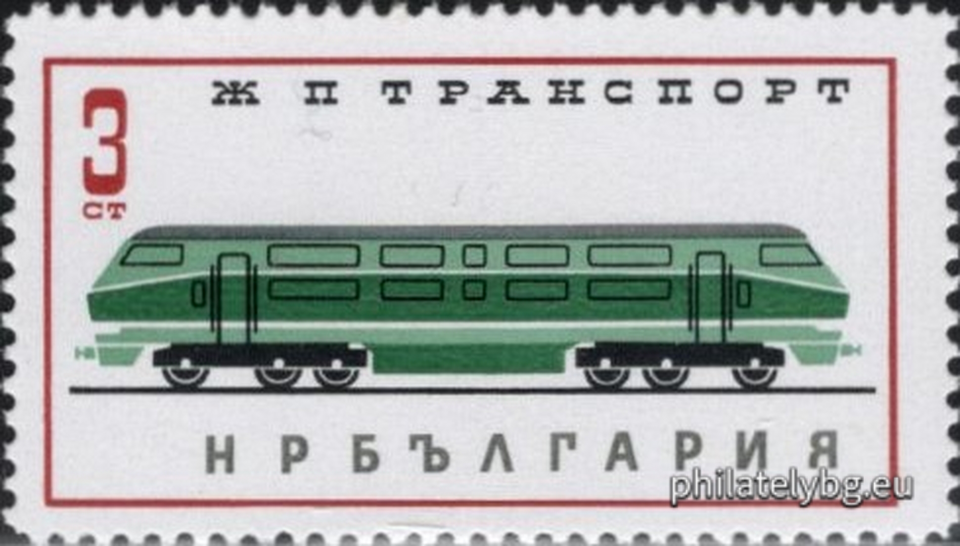 "Railway Transport." - six postage stamps.