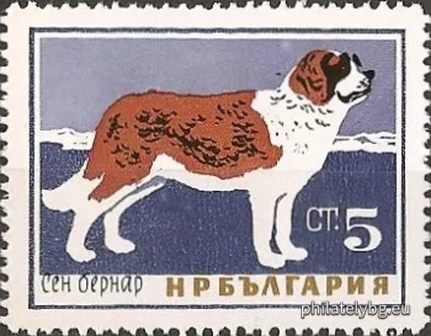 „ Кучета . “ - осем пощенски марки.