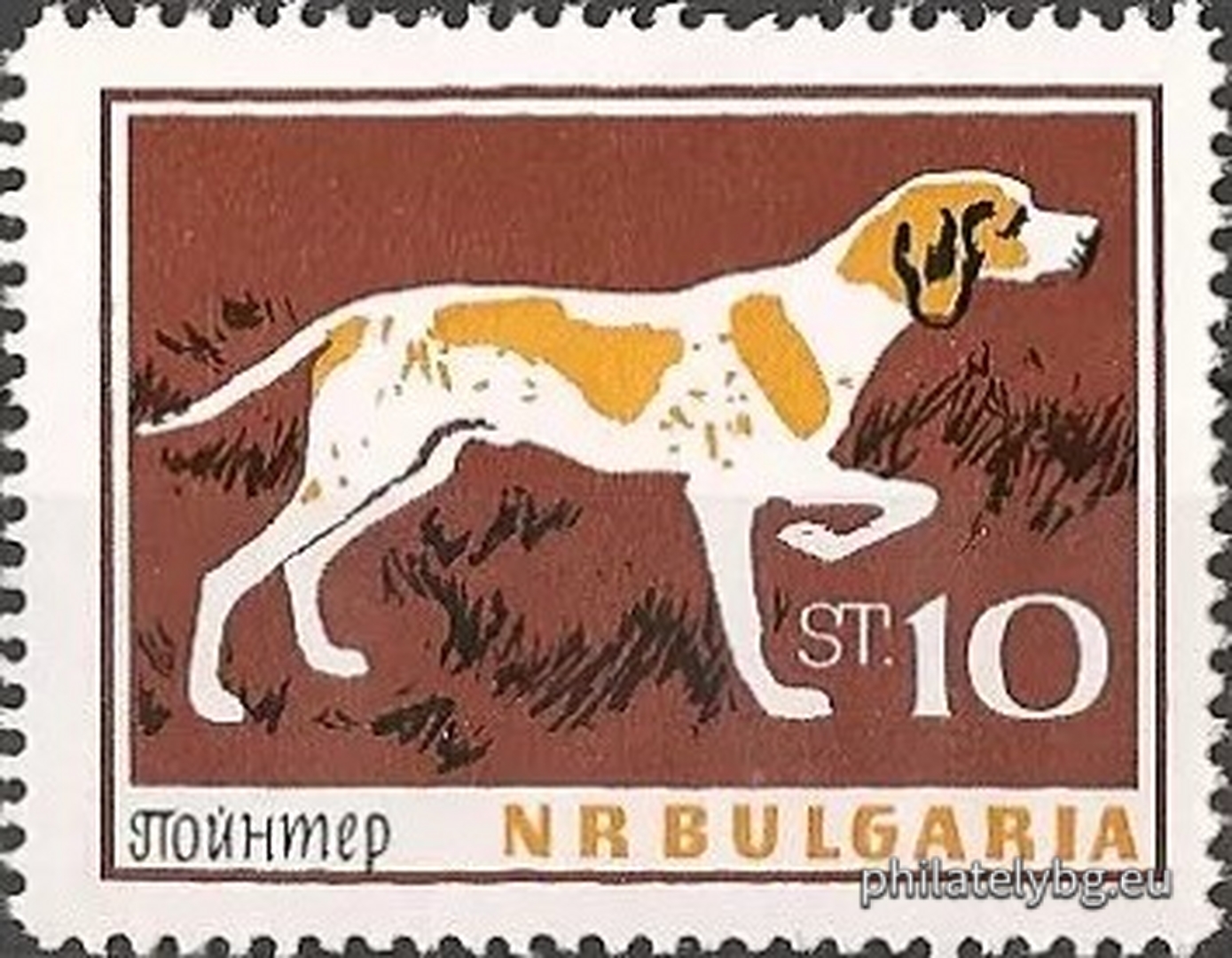„ Кучета . “ - осем пощенски марки.