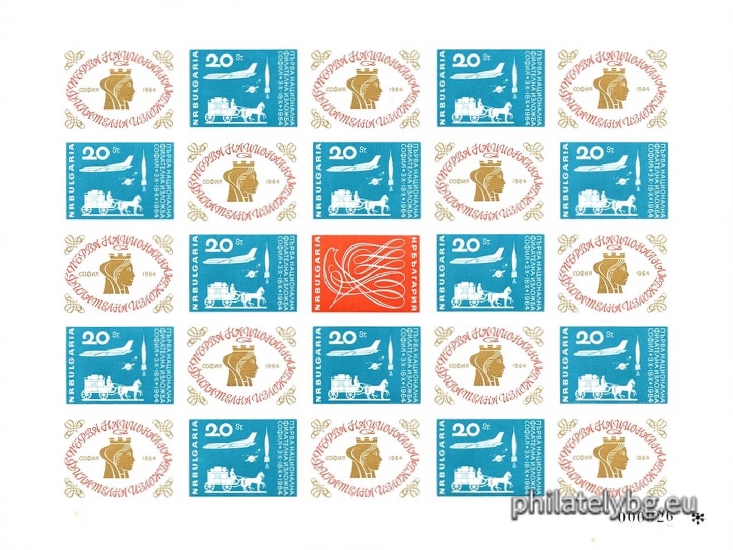 „ Първа национална филателна изложба , София - 3.X - 18.X.1964. “ - блок лист с 12 пощенски марки и 13 винетки.