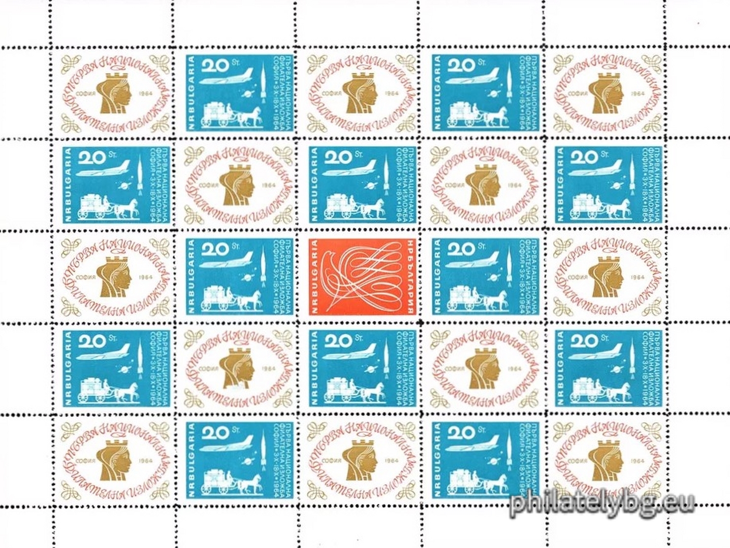 „ Първа национална филателна изложба , София - 3.X - 18.X.1964. “ - една пощенска марка с винетка.