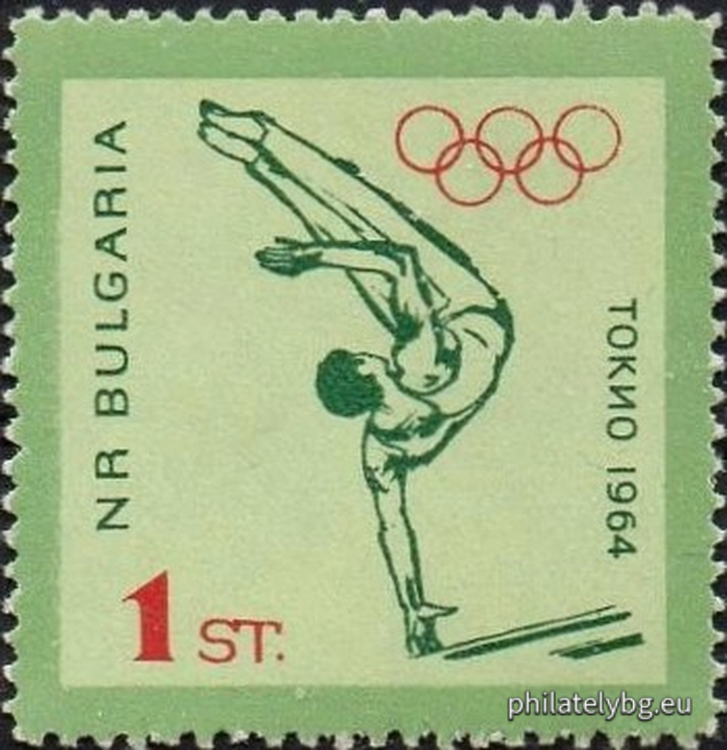 „ ХVIII Олимпийски игри Токио 1964. “ - шест пощенски марки.