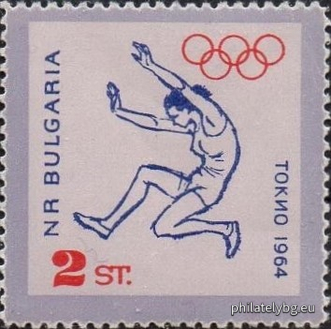 „ ХVIII Олимпийски игри Токио 1964. “ - шест пощенски марки.