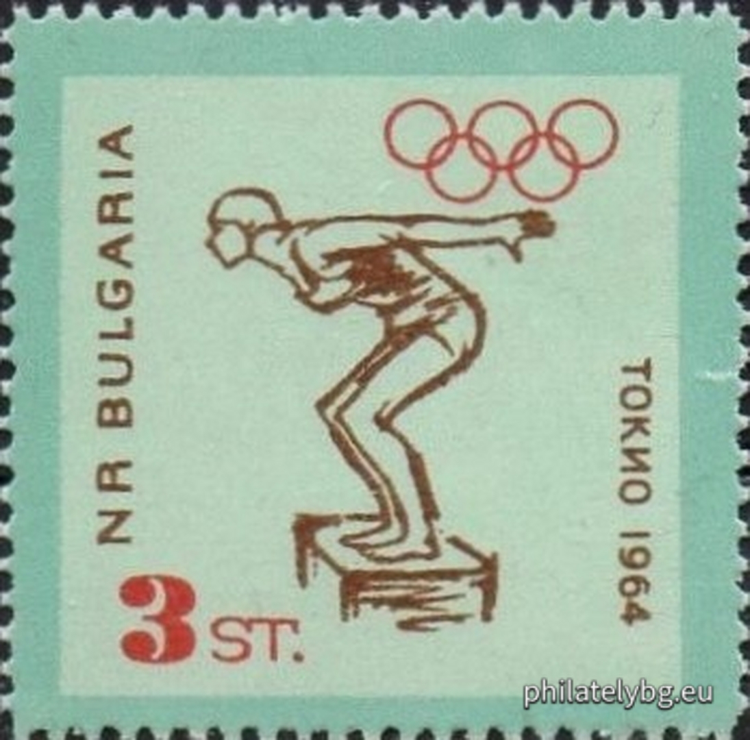 „ ХVIII Олимпийски игри Токио 1964. “ - шест пощенски марки.