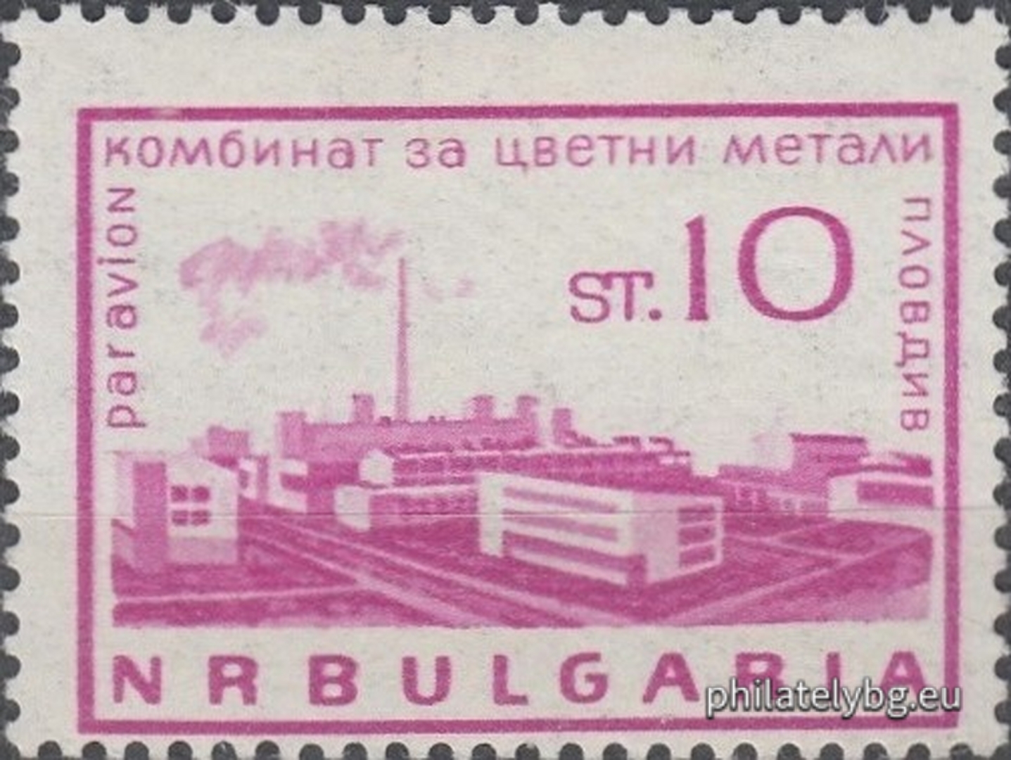 "Airmail. Regular - socialist constructions." - five postage stamps.