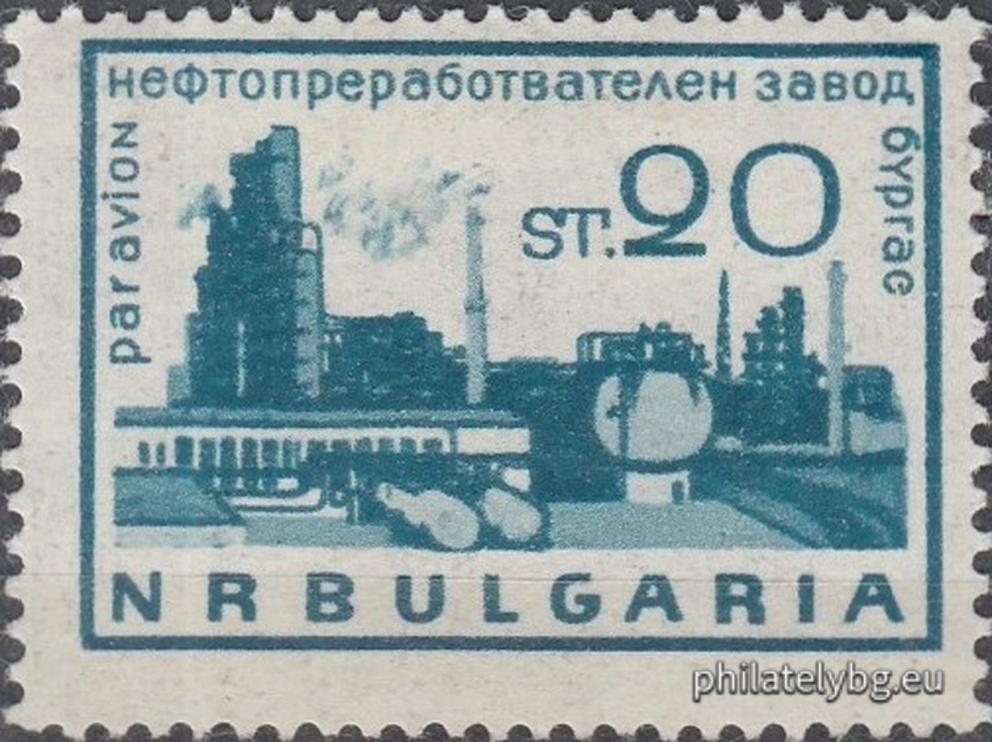 "Airmail. Regular - socialist constructions." - five postage stamps.