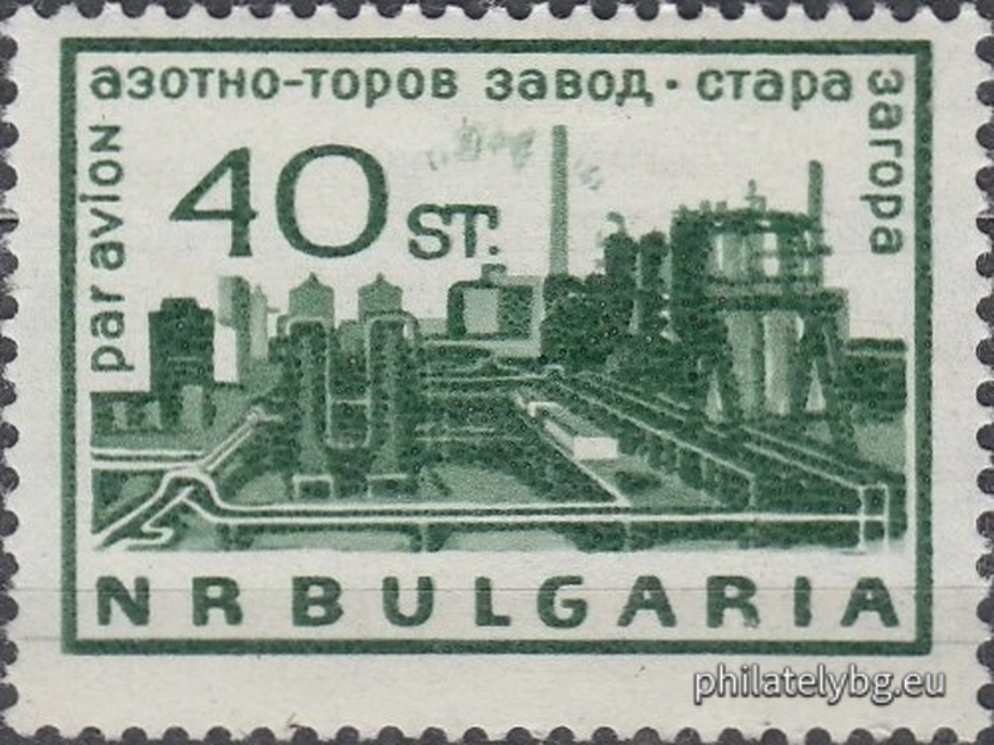 "Airmail. Regular - socialist constructions." - five postage stamps.