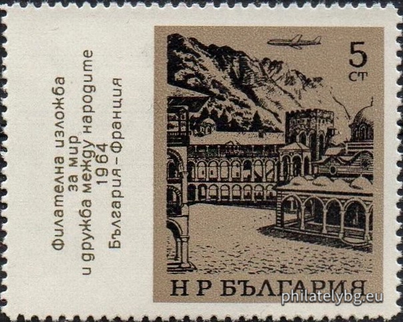 „ Филателна изложба Франция - България . “ - две пощенски марки.