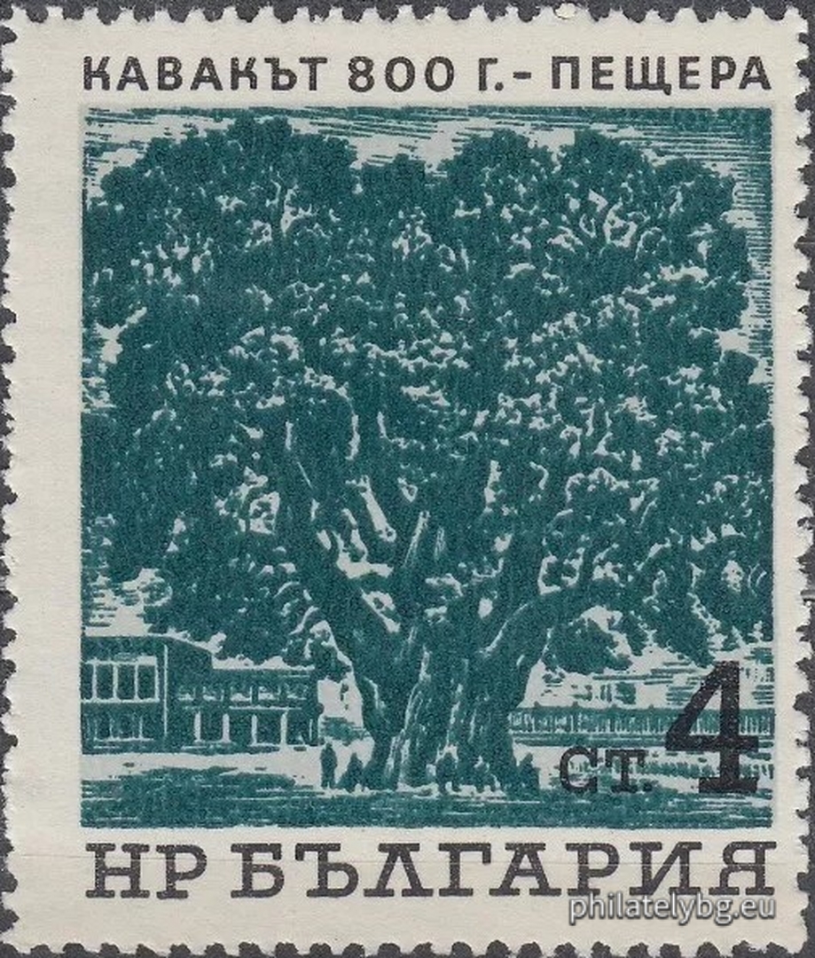 „ Вековни дървета . “ - шест пощенски марки.