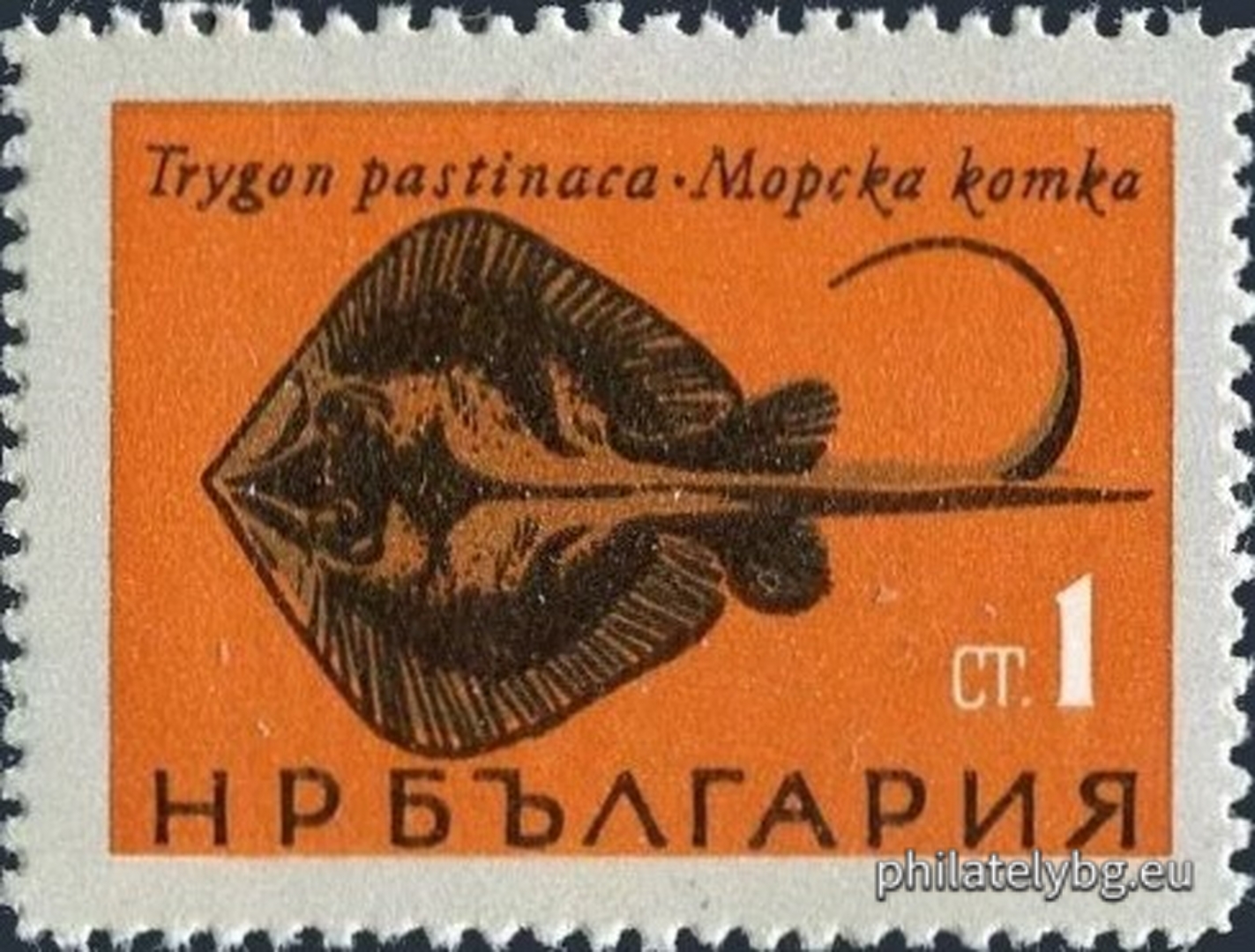 "Black Sea Fish" - six postage stamps.