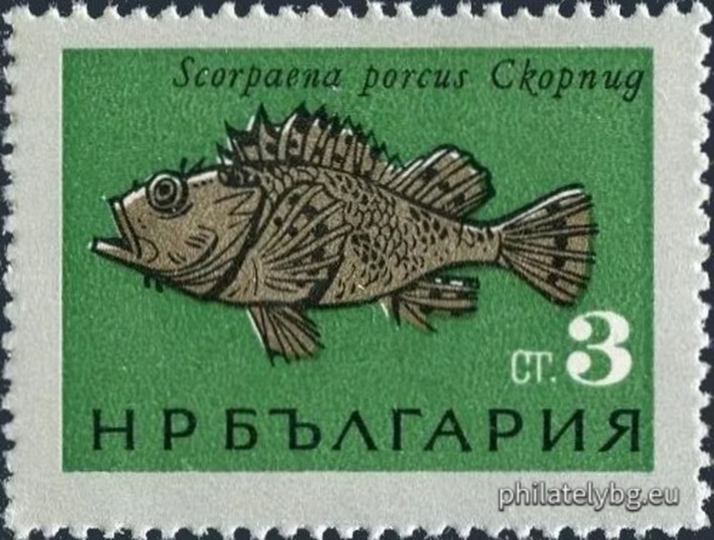 "Black Sea Fish" - six postage stamps.