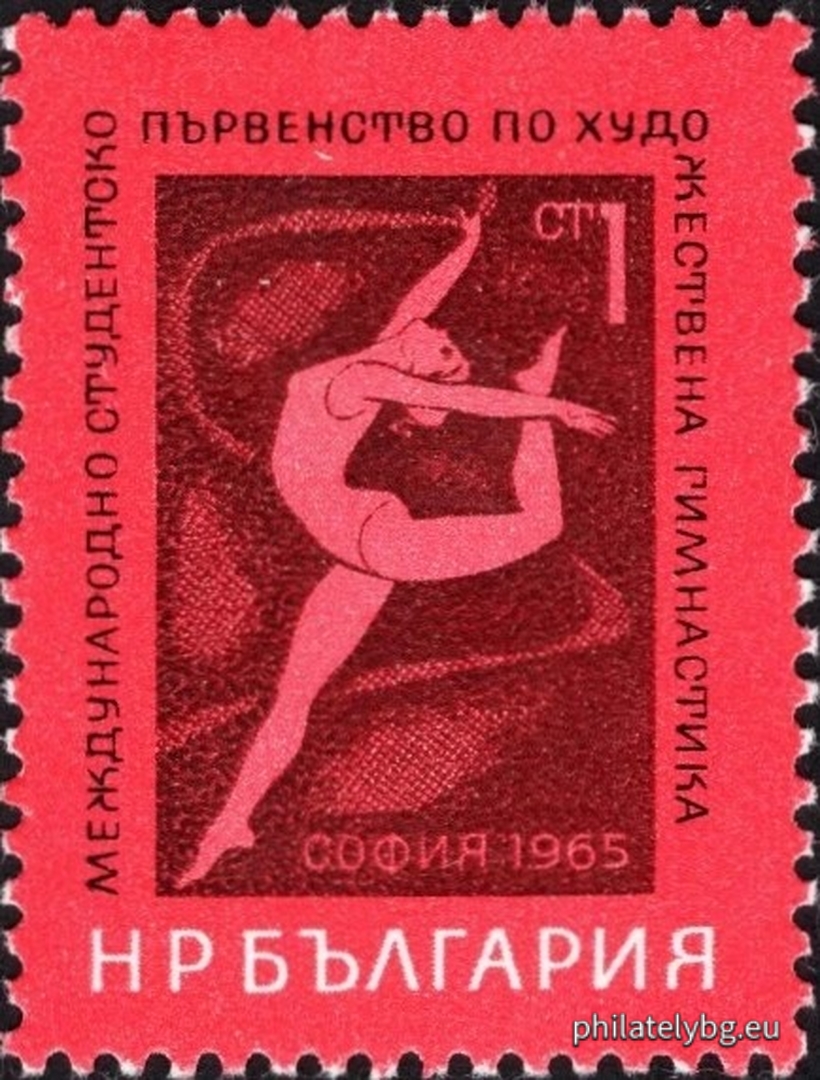 "Sports" - six postage stamps.
