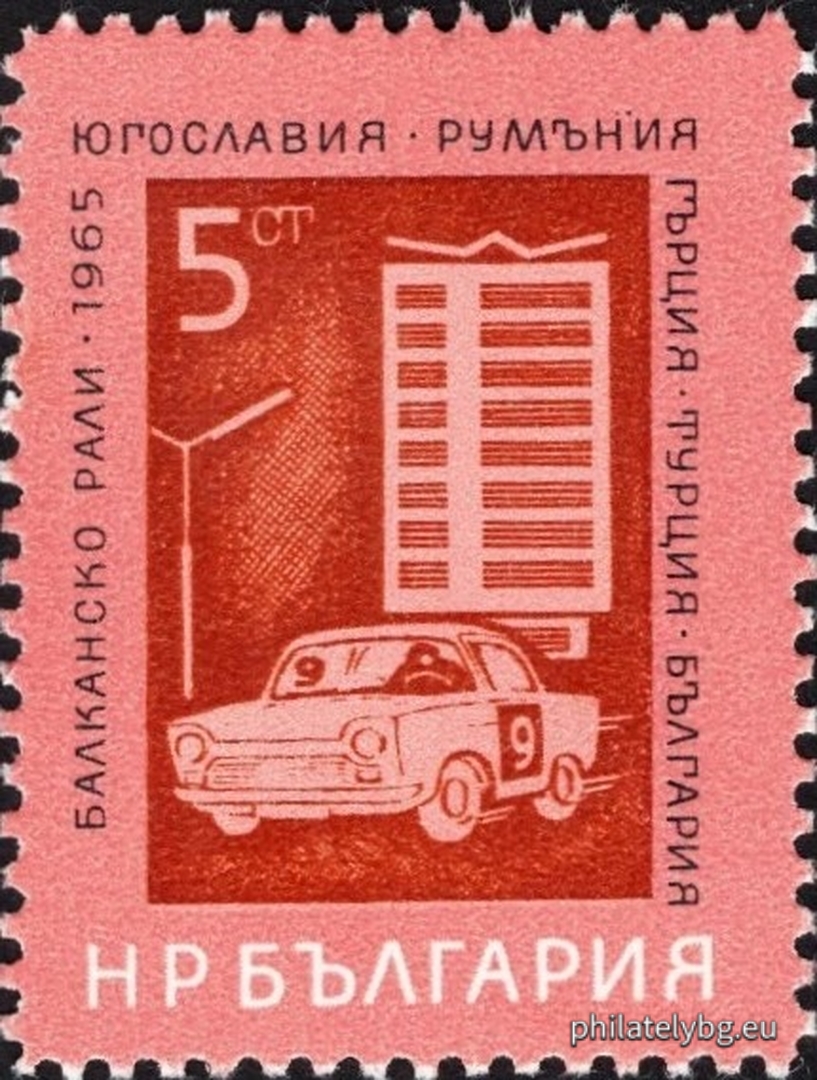 "Sports" - six postage stamps.