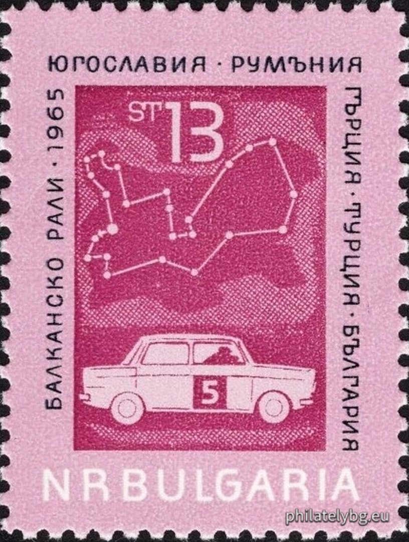 "Sports" - six postage stamps.