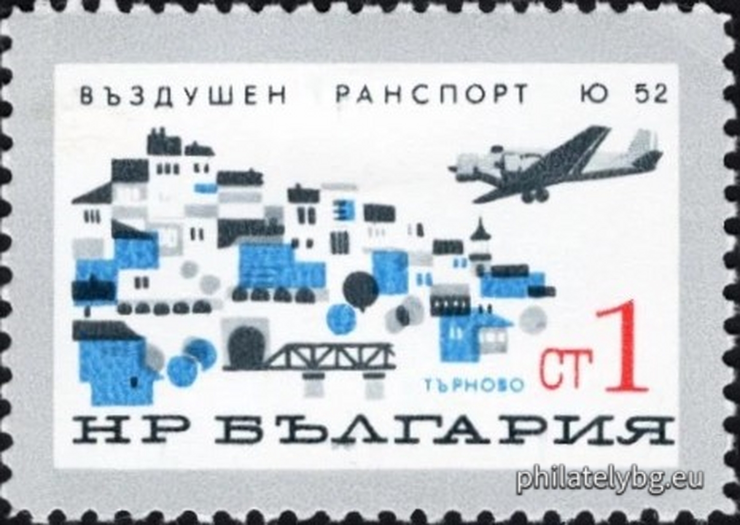 „ Въздушен транспорт . “ - шест пощенски марки.