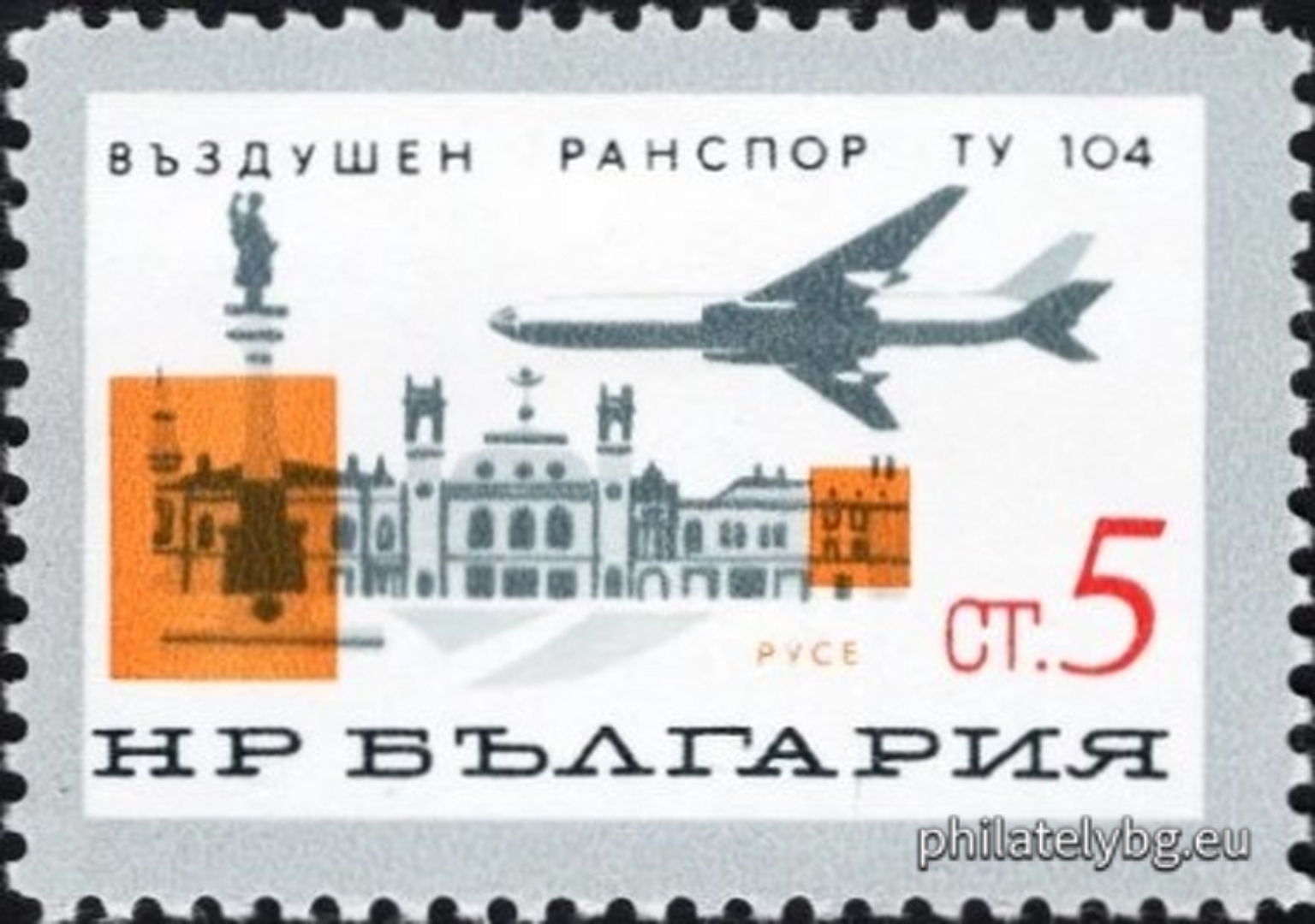 „ Въздушен транспорт . “ - шест пощенски марки.