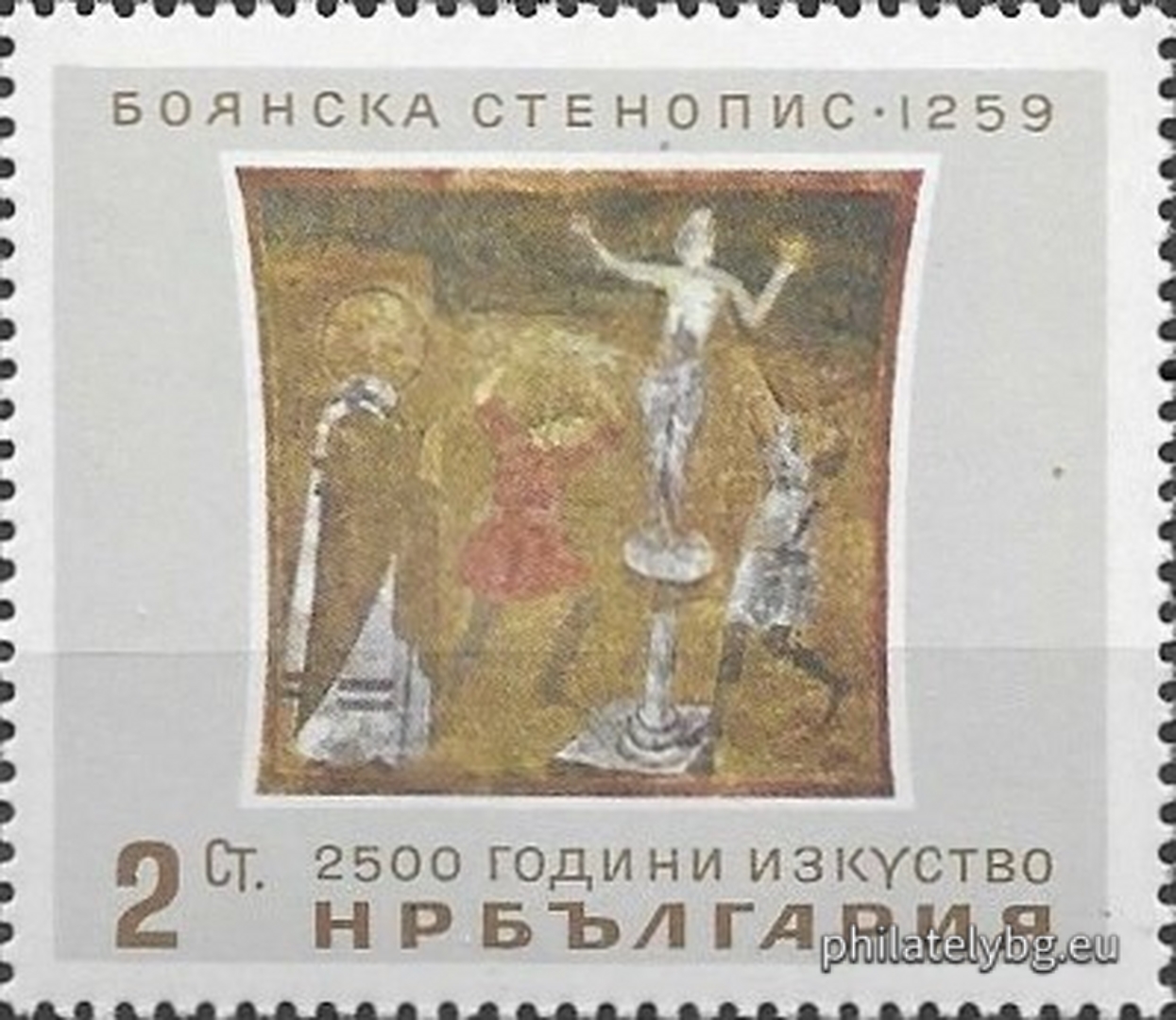 „ 2500 г. изкуство по българските земи. “ - седем пощенски марки.