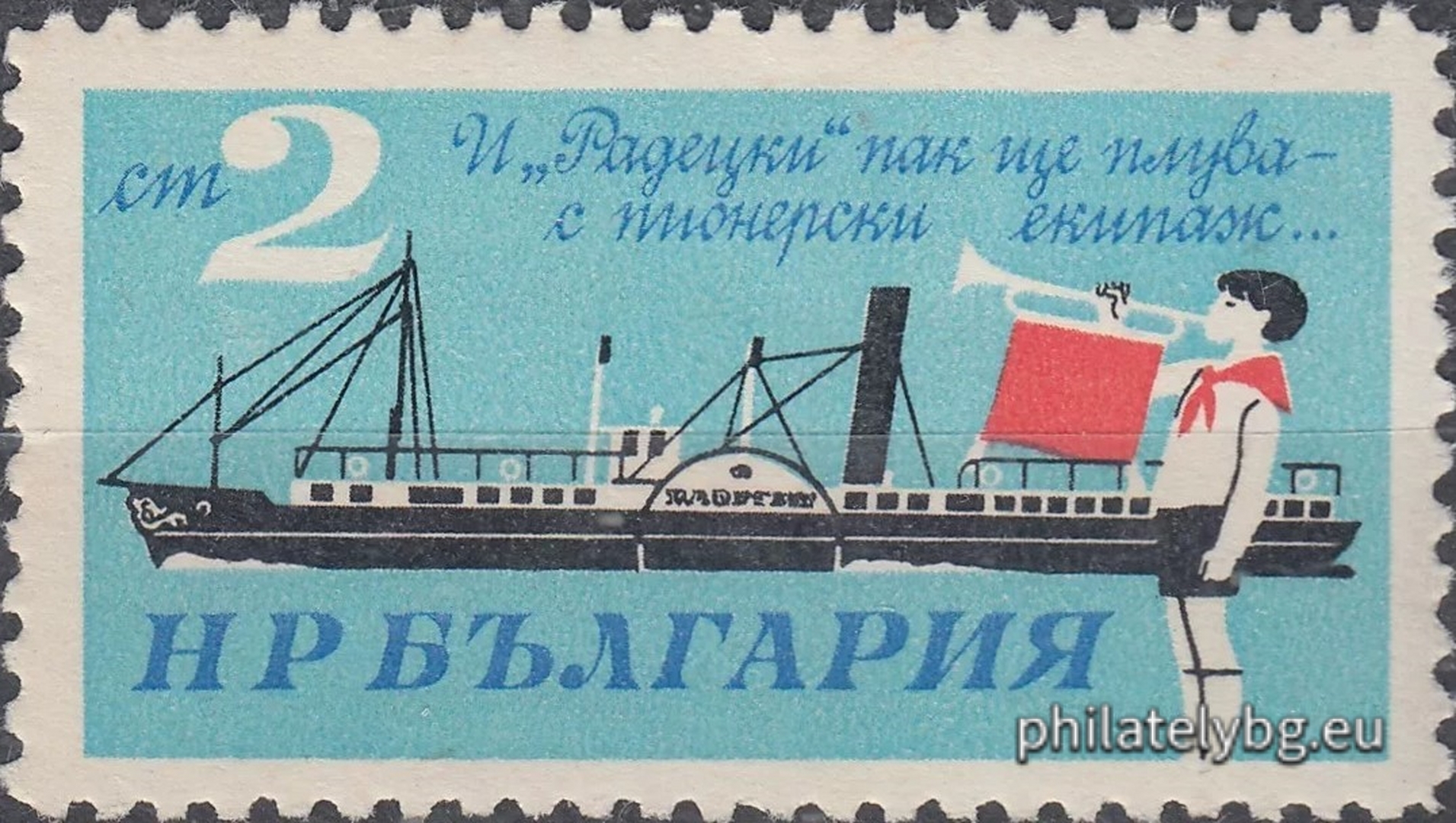 Иван Кьосев