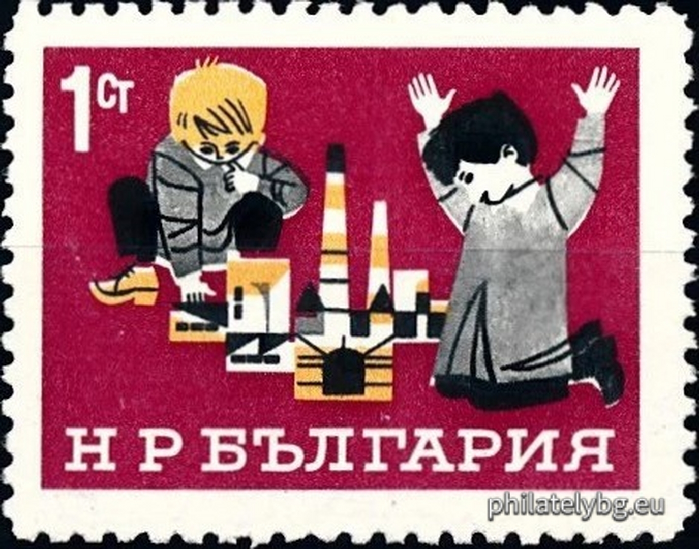 Борислав Стоев и Стоян Атанасов ( в колектив - група )