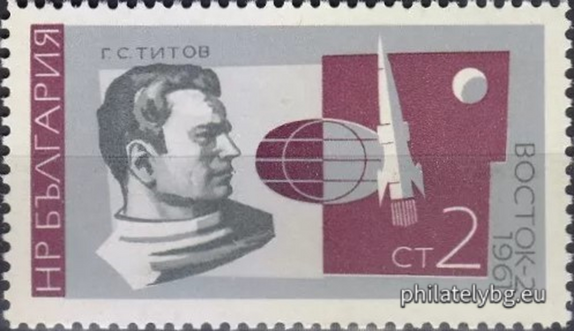 „ 5 г. космически полети . “ - седем пощенски марки.