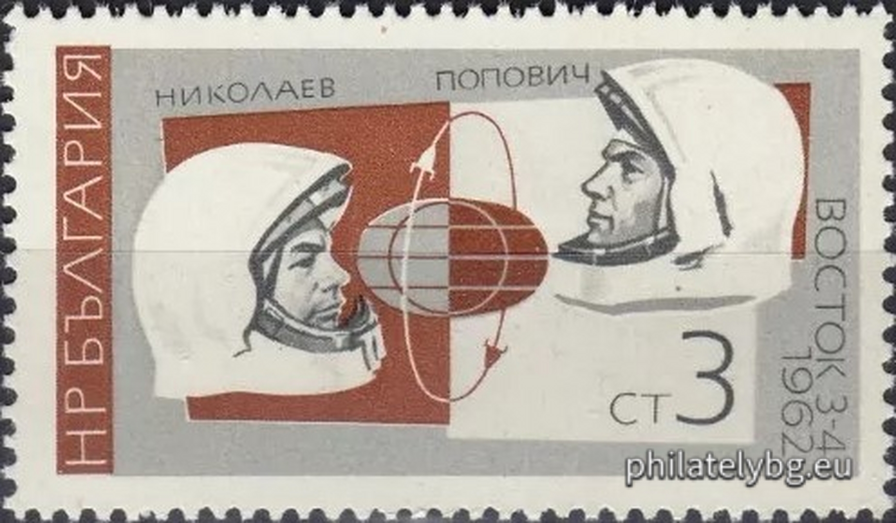 „ 5 г. космически полети . “ - седем пощенски марки.