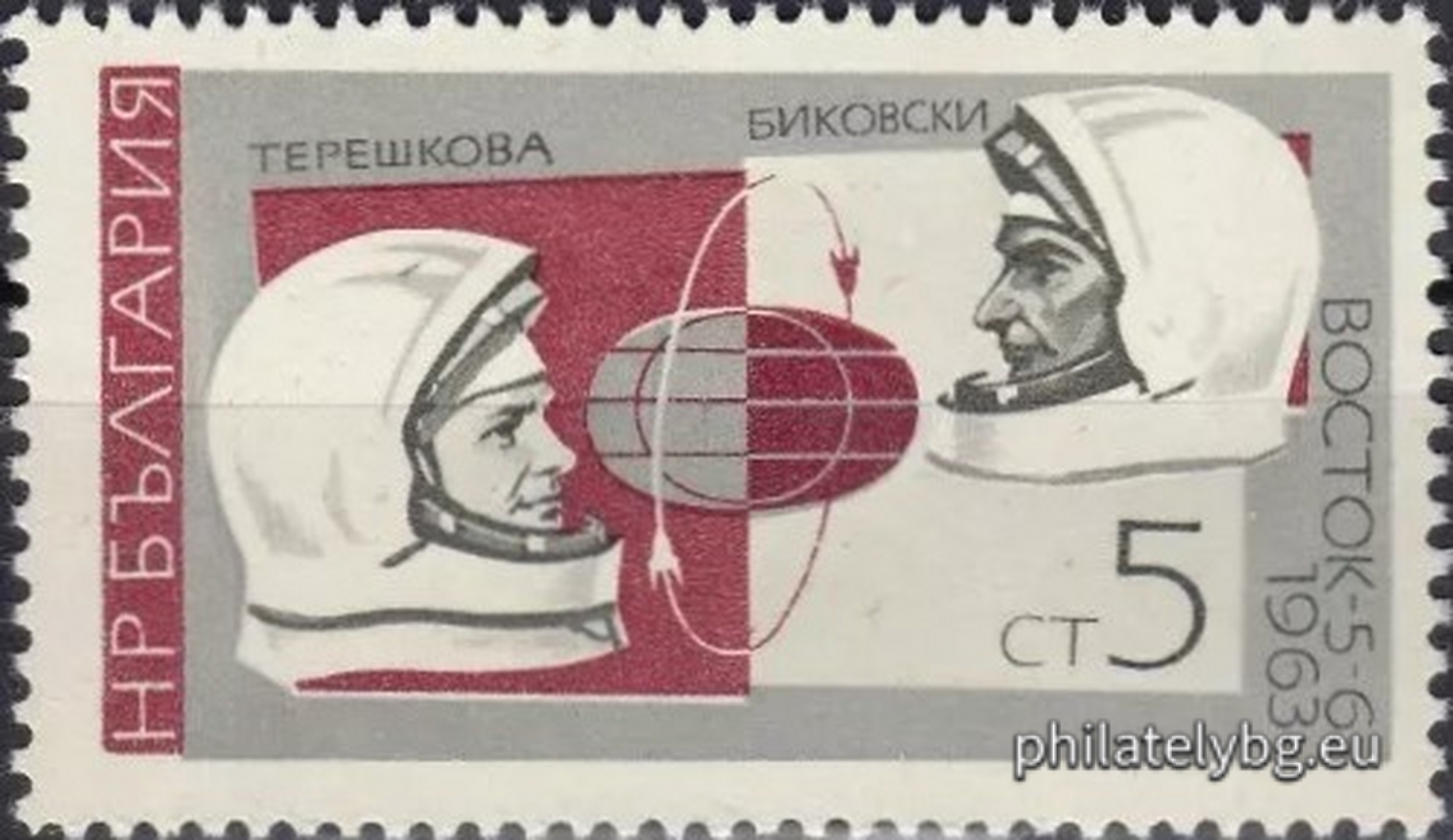 „ 5 г. космически полети . “ - седем пощенски марки.