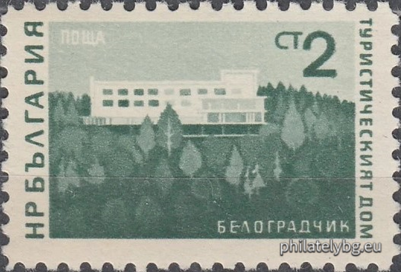 "Regular - tourist sites." - four postage stamps.