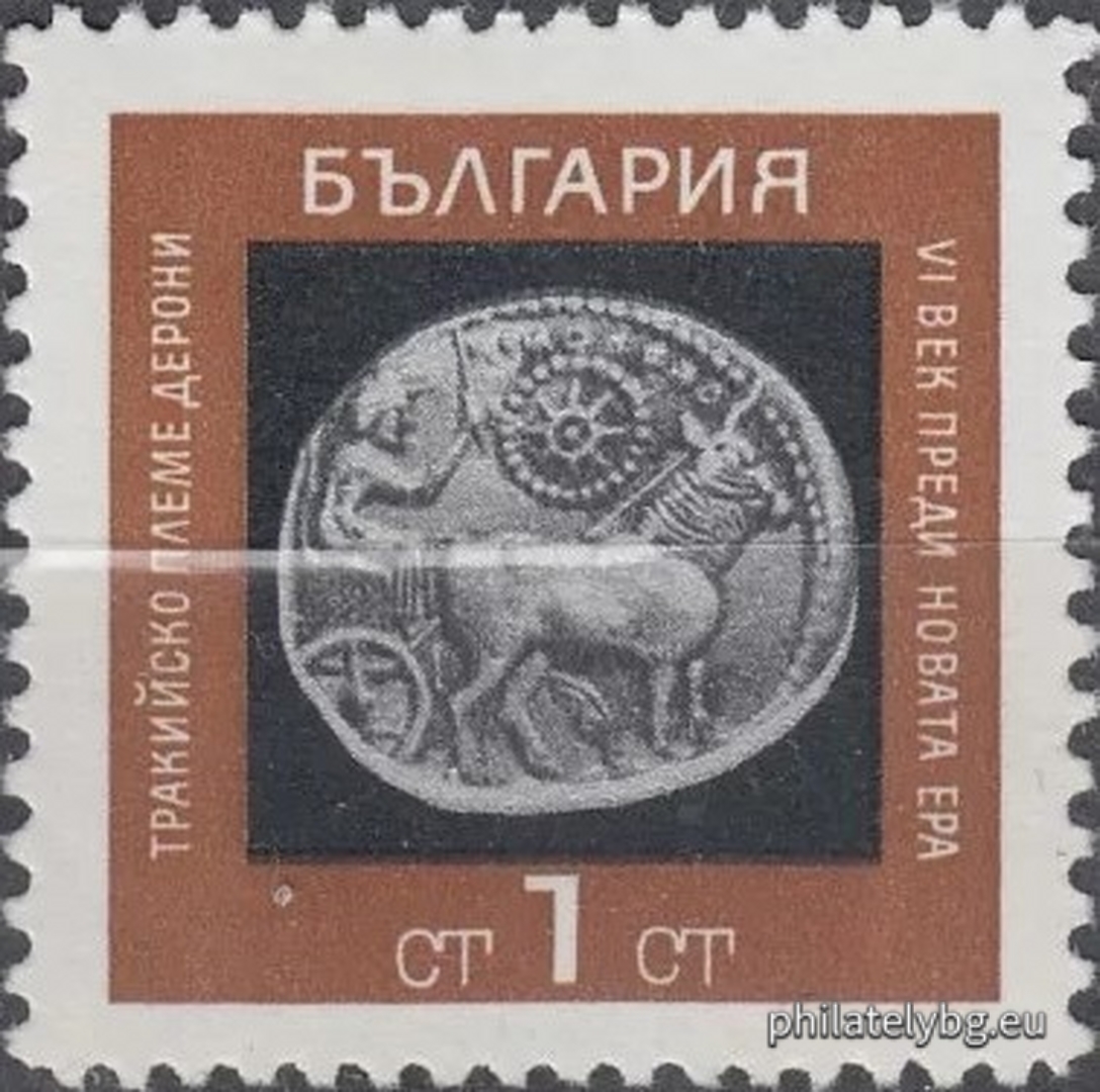 „ Антични монети . “ - шест пощенски марки.