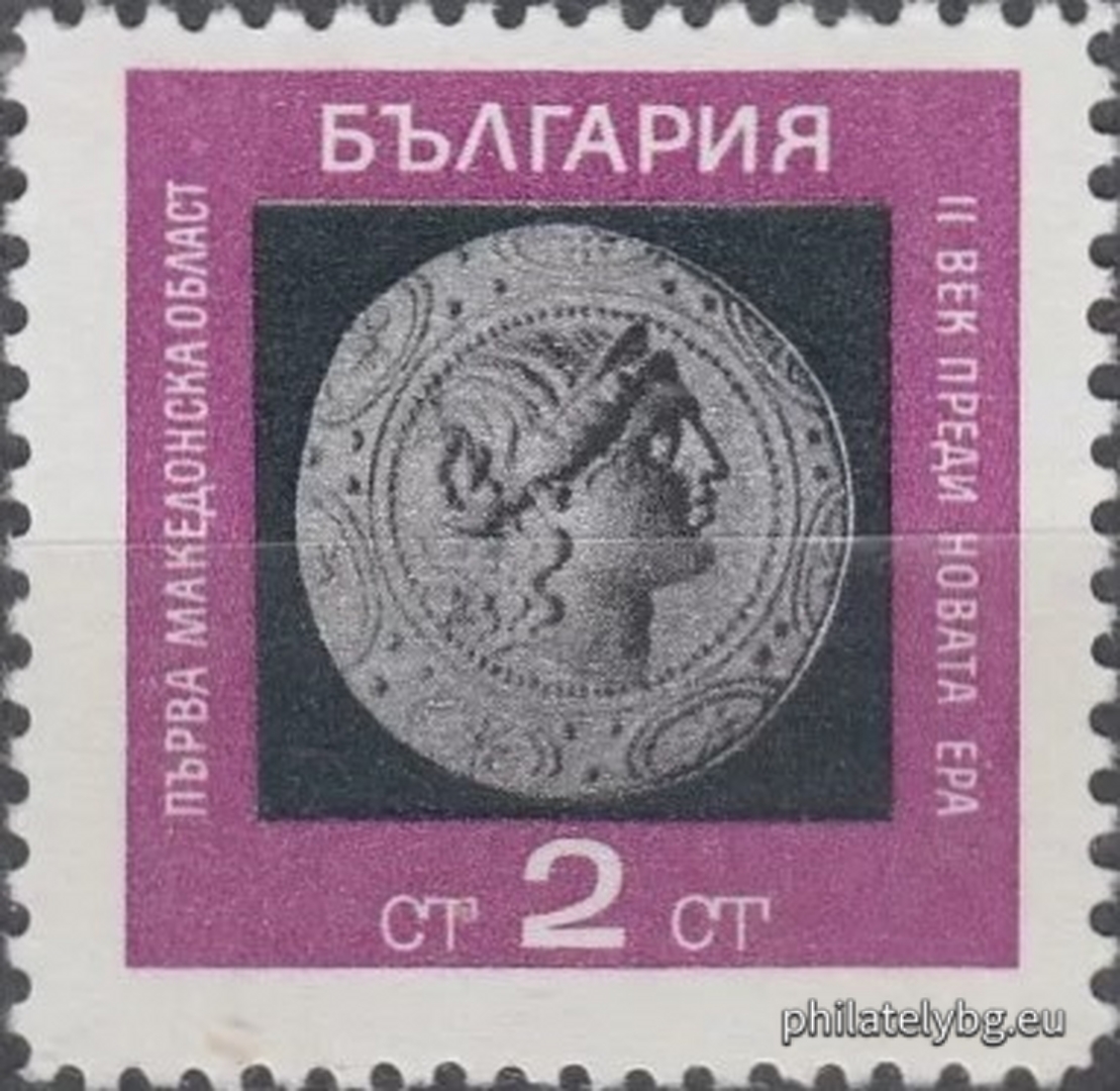 „ Антични монети . “ - шест пощенски марки.