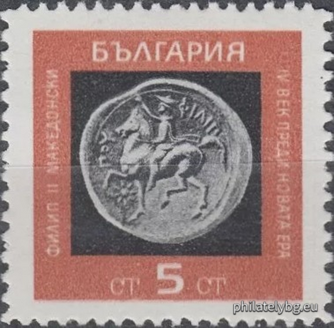 „ Антични монети . “ - шест пощенски марки.
