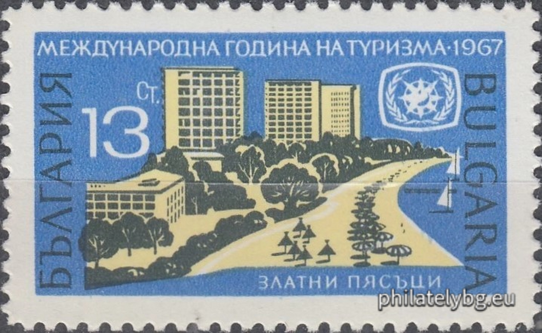 Стефка Гористанова и Владимир Коренев ( в колектив - група )