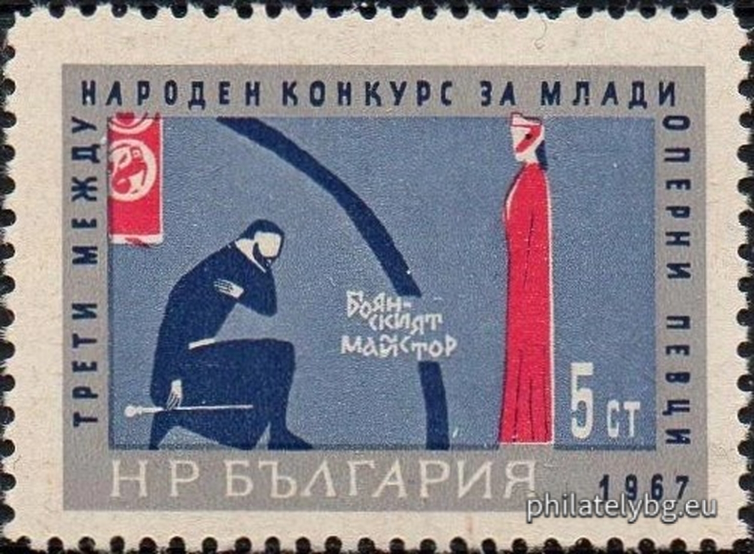 Борис Китанов