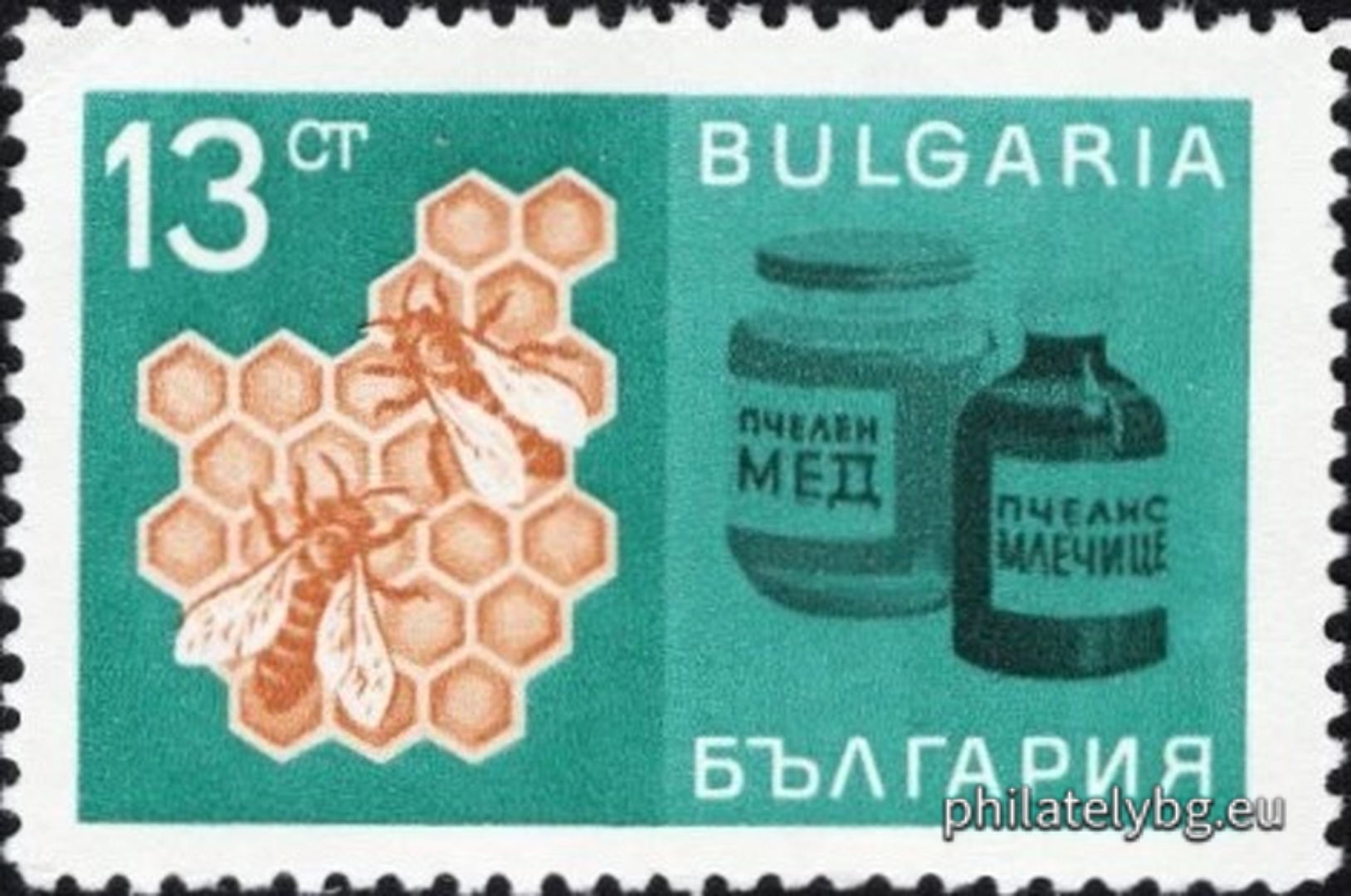 „ Стопански постижения . “ - дванадесет пощенски марки.
