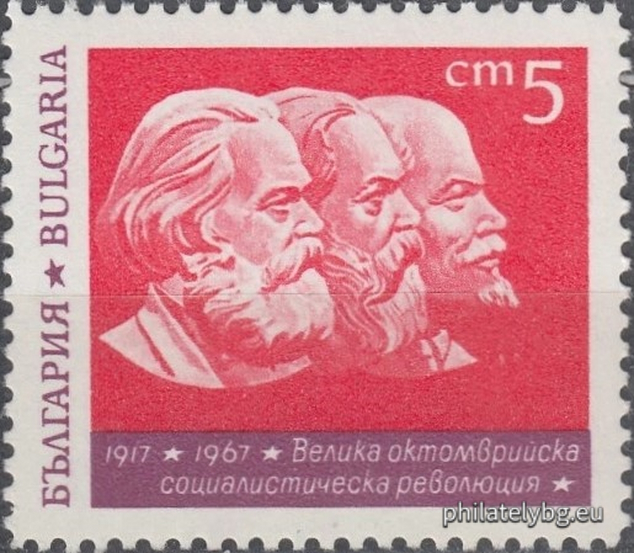 „ 50 г. от Октомврийската социалистическа революция 1917 г. “ - шест пощенски марки.